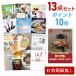 P10  ˺ǯ 󼡲  ZAIGLE 20å Ͽ A3ѥͥ QUO ZGL13_Q1_P10 QR