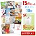 P10  ˺ǯ 󼡲 siroca ۡ١꡼ 20å Ͽ A3ѥͥ QUO SHB15_Q1_P10 QR