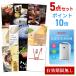 P10  ˺ǯ 󼡲 㡼  SHARP ٤ڥ5 Ͽ A3ѥͥ QUO SACer5_Q1_P10 QR