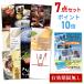 P10  ˺ǯ 󼡲 ʥޥѡ ڥå ٤ڥ7 Ͽ A3ѥͥ QUO NGSer7_Q1_P10 QR