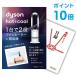 ポイント10倍 二次会 景品 ダイソン ピュアクール Dyson Pure Cool 単品 目録 A3パネル付 QUO二千円分付 結婚式 ビンゴ