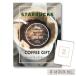  свадьба подарок список 2 следующий . panel модный Event Starbucks oligami personal карниз кофе подарок одиночный товар A4 panel ...QR. включено 