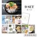 뺧  å 󼡲 Ͽ ѥͥ    BBQ   9å A3ѥͥ Ϫ  QR