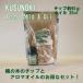 ksnoki* aroma chip & масло chip примерно 60g* aroma масло 20ml