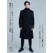  шерстяное пальто мужской Пальто Честерфилд WOOL BLEND теплый внешний длинное пальто ходить на работу джентльмен одежда зима пальто стиль бизнес пальто 