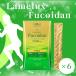 [6 коробка ]LAMELUX FUCOIDAN фукоидан . иметь okinawamozk экстракт предмет 5000mg