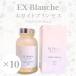 10ĥåȡEX Blanche ۥ磻ȥץ󥻥White Princess NMN 3000mg 180γ