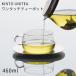 KINTO UNITEA �����^�b�`�e�B�[�|�b�g 460ml 8335 �e�B�[�|�b�g �ϔM�K���X �g�� �X�e�����X�W �L���g�[ ���j�e�B �������t�� �����W �H��� �M�t�g �G��