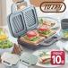 Toffy �f�ʖG�� �z�b�g�T���h���[�J�[ 2���Ă� ���C�h�v���[�g �z�b�g�v���[�g �z�b�g�T���h �L�b�`���Ɠd ������� �M�t�g �v���[���g �h�V�̓�