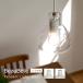  подвесной светильник Северная Европа модный освещение осветительное оборудование стекло 1 лампа потолочный светильник обеденный living кухня современный LED соответствует рейлинг покрытие Blanc 