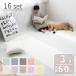  joint mat large size 16 sheets stylish baby 60cm 3 tatami Northern Europe cleaning play mat floor mat Kids rug baby Kids gray floor baby mat floor .