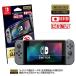 キズに強く貼りやすい液晶保護フィルム ピタ貼り for Nintendo Switch NSW-061の商品画像