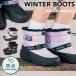  боты Kids девочка ребенок 19 20 21 22 23 24 cm M L LL защищающий от холода Junior ребенок 