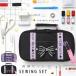  sewing set sewing bag stylish girl child elementary school sewing set sewing tool 