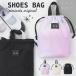  обувь сумка сменная обувь inserting сверху обувь inserting сменная обувь пакет обувь задний ребенок начальная школа ученик начальной школы девочка 