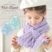 ребенок muffler Kids девочка защита горла "neck warmer" ученик начальной школы ребенок ...