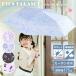  зонт от солнца детский ребенок Kids девочка зонт . дождь двоякое применение складной зонт простой рука открытие легкий 55 55 см 55cm Junior ученик начальной школы начальная школа складной зонт модный симпатичный симпатичный 