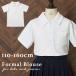  ребенок блуза костюм девочка мужчина белый рубашка блуза девочка блуза 110 120 130 140 150 160 cm одноцветный почтовая доставка возможно arisana