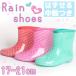  влагостойкая обувь Kids Kids влагостойкая обувь девочка ребенок сапоги резиновые сапоги 17-20cm непромокаемая одежда 