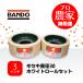 �o���h�[ ���݂��胍�[���@���Z�L�ٌa30�@�R�C���`�@�z���C�g���[���Z�b�g�i��E���j