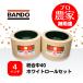 �o���h�[ ���݂��胍�[���@������40�@4�C���`�@�z���C�g���[���Z�b�g