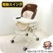  электрический высокий low стул комбинированный rusies авто swing Combi новорожденный из 4 лет высокий low б/у высокий low стул [D. степень средний ][ б/у ]
