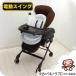 [ premium ....] красивый электрический высокий low стул Combi комбинированный Nemulila AUTO SWING.. древесный уголь электрический swing высокий low [B. красивый ][ б/у ]