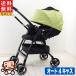  beautiful goods stroller used Aprica la Koo na air 1 months ~3 -years old aprica both against surface type auto 4 Cath used stroller secondhand goods [A. beautiful goods ][ used ][ free shipping ]