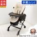  beautiful manual high low chair combination Nemulila .. charcoal chair high low rack & chair newborn baby from 4 -years old used high low [B. beautiful ][ used ][ free shipping ]