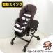 [ premium ....] красивый электрический высокий low стул Combi комбинированный Nemulila AUTO SWING BEDi электрический swing новорожденный из 4 лет примерно б/у высокий low стул [B. красивый ][ б/у ]