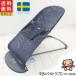  beautiful goods bouncer baby byorun mesh Bliss air Bliss Air BABY BJORN bouncer 1 pieces month from 2 -years old used bouncer [A. beautiful goods ][ used ][ free shipping ]