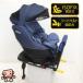  прекрасный товар детское кресло б/у Aprica kru сирень premium AB ISOFIX соответствует (3 -точечный ремень безопасности тоже установка возможно ) новорожденный из 4 лет [A. прекрасный товар ][ б/у ]