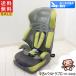  прекрасный товар детское сиденье б/у комбинированный Joy поездка воздушный s Roo GA 1 лет из 11 лет до combi детское кресло б/у детское сиденье [A. прекрасный товар ][ б/у ][ бесплатная доставка ]