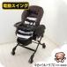  электрический высокий low стул комбинированный Combi Nemulila AUTO SWING авто swing электрический высокий low б/у высокий low [C. в общем б/у ][ б/у ]