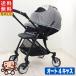  stroller used Pigeon Ran fili non Pigeon Runfee LInon single tyre both against surface type A type 1 pieces month from 3 -years old used stroller [C. general used ][ used ][ free shipping ]