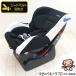 �y�������I���I���Áz�`���C���h�V�[�g Combi �R���r �E�B�S�[ �G�b�O�V���b�N �V�����Ή� �V��������4�� �y�� ���Ã`���C���h�V�[�g�yC.��ʒ��Áz�y���Áz