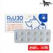 R&amp;U30 10 шарик ×3 сиденье собака кошка для пробный объединенный производства лекарство кожа удаление волос здоровье пассажирский еда 