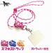 PARACORD STRAP �p���V���[�g�R�[�h �X�}�z�X�g���b�v�E�z���_�[ ��|�� �������i�t�����[�j ���������i�|�X�g�����ցj