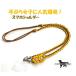 PARACORD STRAP �p���V���[�g�R�[�h �X�}�z�X�g���b�v�E�z���_�[ ��|�� �i�t�����[�j�J���[�FA �}�b�g�u���E���E�C�G���[ ���������i�|�X�g�����ցj