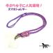 PARACORD STRAP �p���V���[�g�R�[�h �X�}�z�X�g���b�v�E�z���_�[ ��|�� �i�t�����[�j�J���[�FB ���[�Y�s���N�E�p�[�v�� ���������i�|�X�g�����ցj