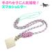 PARACORD STRAP �p���V���[�g�R�[�h �X�}�z�X�g���b�v�E�z���_�[ ��|�� �i�t�����[�j�J���[�FC ���[�Y�s���N�E�~���g ���������i�|�X�g�����ցj