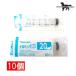 �e���� (TERUMO) �f�B�X�|�V�����W �j��20ml ���� 10�{ (ss-20esz) ���������i�|�X�g�����ցj