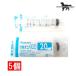 �e���� (TERUMO) �f�B�X�|�V�����W �j��20ml ���� 5�{ (ss-20esz) ���������i�|�X�g�����ցj