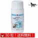  Jill ke-n75mg dog cat for trial 30 Capsule ( small amount . sack ) Japan all medicine industry free shipping ( post mailing flight )