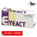 ���{�S��H�� �A�C�A�N�g ������ ���p �̏d20kg�`30kg 1��3�� 10�����i10���~3�V�[�g�j ���������i�|�X�g�����ցj