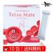 tetsu Mate Япония все лекарство промышленность собака кошка для пробный масса 2.5kg~5kg 1 день 1g 10 день минут (10.) бесплатная доставка ( почтовая отправка рейс )