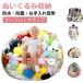  мягкая игрушка место хранения bean сумка диван Kids детский стул низкий диван - показывать место хранения прозрачный игрушка место хранения стул низкий диван - compact сиденье "zaisu" 