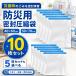 �h�Ј��k�� 5������ 10������ 40�~60cm 50�~70cm �I�ׂ�2�T�C�Y �����`���b�N�t�� �h�Зp�i �h�L �S�~���k ���� �o���A�f�� �L���R��΍� ���� ���S�~�ꎞ�ۊ�