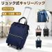 3way ���@�\ �����b�N�L�����[ 30L ��e�� 4�� �É��L���X�^�[ �������H �����b�N �L�����[ �{�X�g�����p 2?3�� ���s�o�b�O ���^ �R���p�N�g �n���h�o�b�O�t��