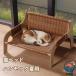  кошка bed гамак летний "дышит" коготь .. соответствует крепкий . деревянная рама глициния материалы лен ткань 2 вид ... диван кошка домашнее животное собака домашнее животное удален простой . починка приятный закрытый вне 